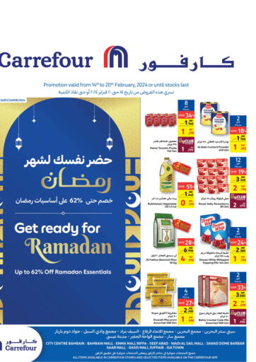 Bahrain Carrefour offers in D4D Online. Get Ready For Ramadan. . Till 20th February