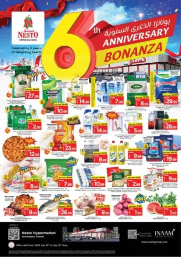 Nesto Hypermarket - Abu Shagara - Sharjah in UAE Offers - United Arab Emirates Abu Shagara - Sharjah