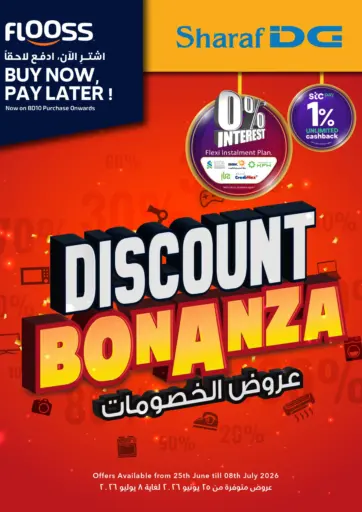 🎉 Discount Bonanza @ Sharaf DG ⚡ 🔥 Unbeatable Deals on Tech, TVs & Home Appliances! 🎁 Get a BD50 Jarada Island Trip Voucher with selected purchases