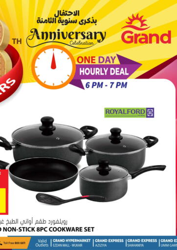 Qatar - Al Daayen Grand Hypermarket offers in D4D Online. Hourly Deal. . Only On 8th September