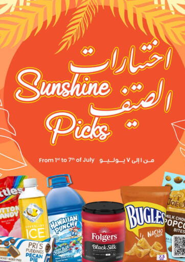 Kuwait - Kuwait City The Sultan Center offers in D4D Online. Sunshine Picks. . Till 7th July