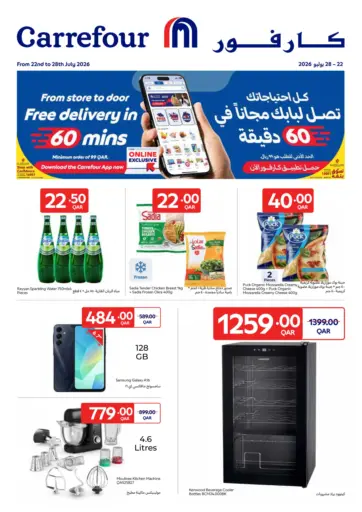 Online Exclusive