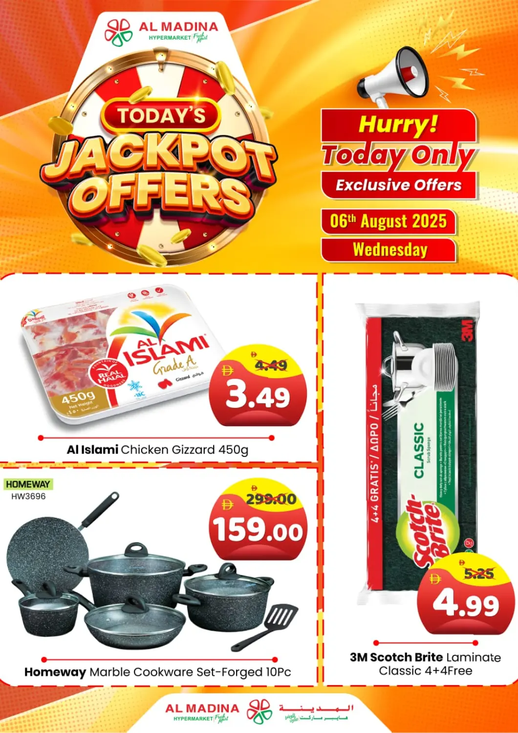 UAE - Abu Dhabi Al Madina Hypermarket offers in D4D Online. Today's Jackpot Offers. . Only On 6th August