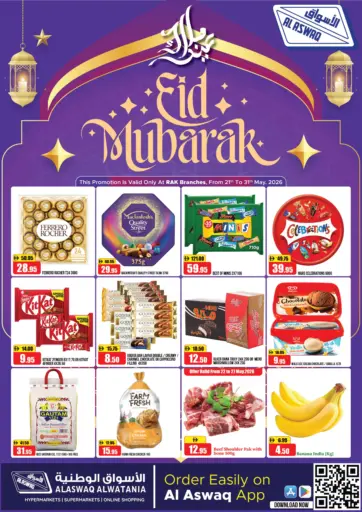 Eid Mubarak