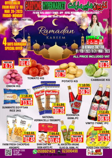 UAE - Abu Dhabi Carryone Hypermarket offers in D4D Online. 4 Days Ramadan Special Offer. . Till 20th March