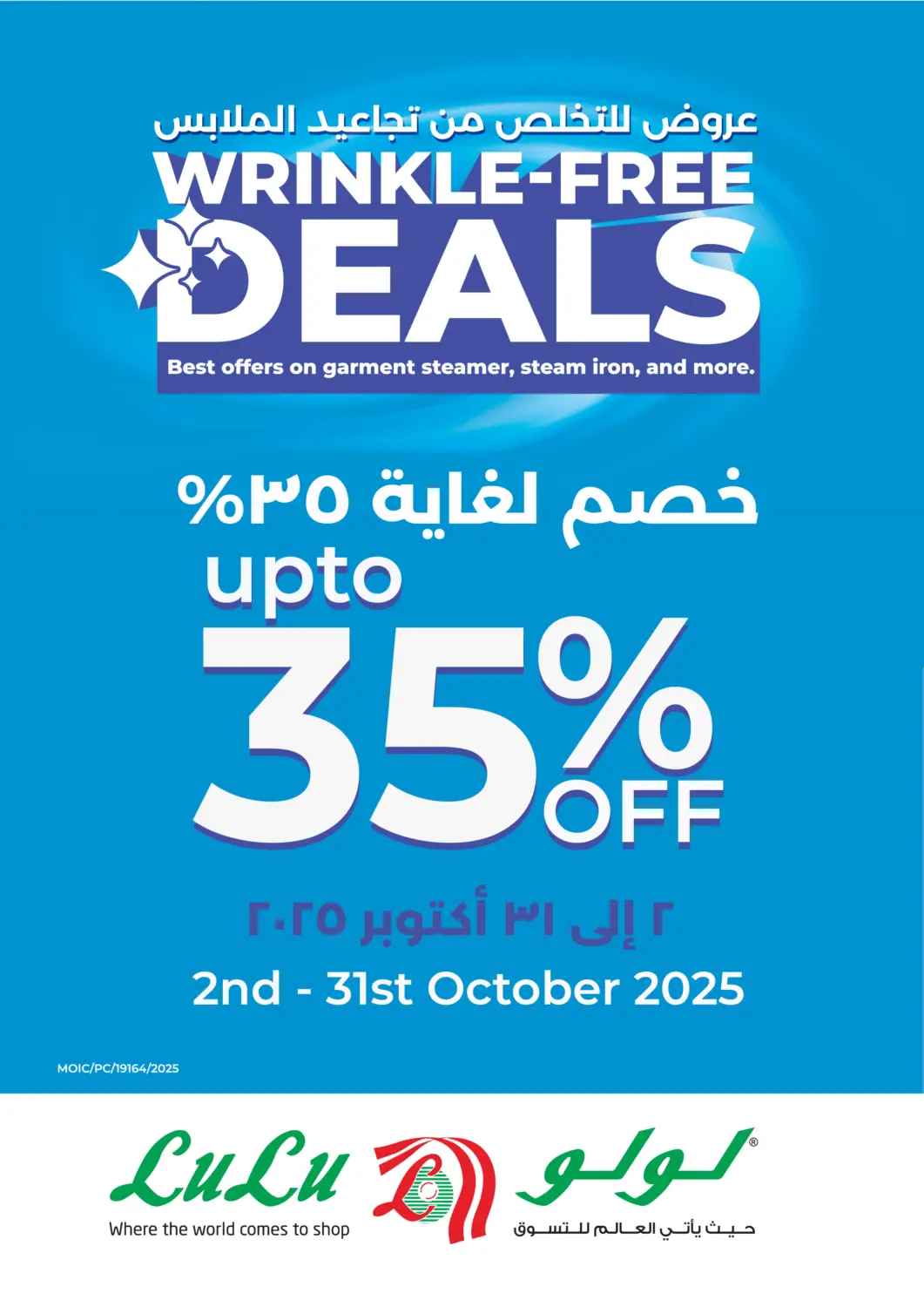 Bahrain LuLu Hypermarket offers in D4D Online. Wrinkle Free Deals Upto 35% Off. . Till 31st October