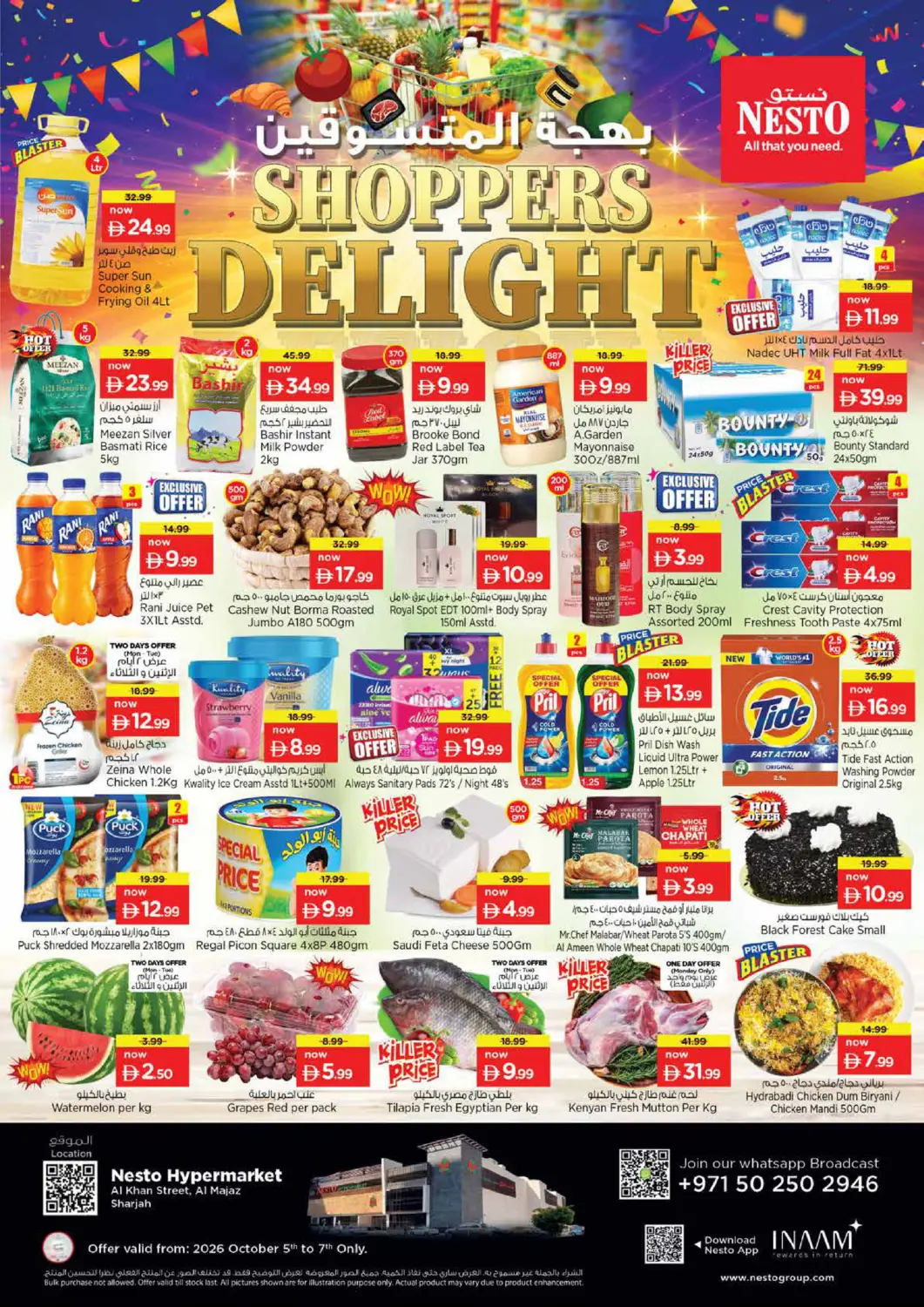 Bahrain Nesto Hypermarket offers in D4D Online. Al Khan Street-Sharjah. . Till 7th October