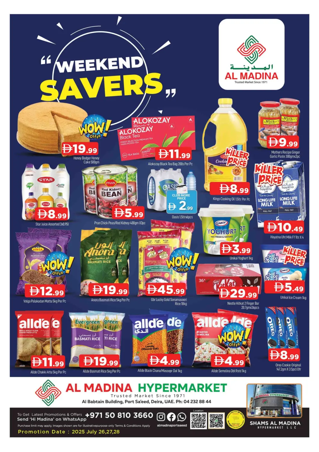 عروض المدينة الإمارات العربية المتحدة , الامارات - دبي في دي٤دي أونلاين. بورسعيد - ديرة. . حتى ٢٨ سبتمبر