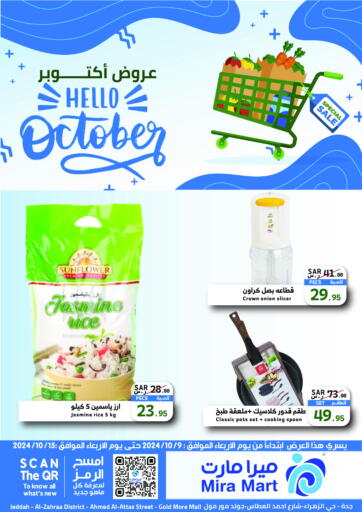 KSA, Saudi Arabia, Saudi - Jeddah Mira Mart Mall offers in D4D Online. Hello October. . Till 15th October