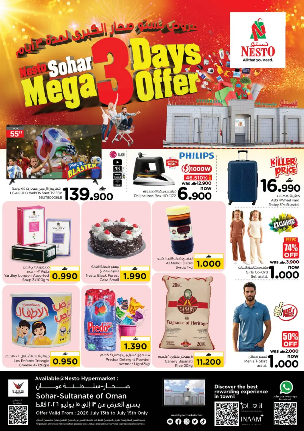 Oman - Sohar Nesto Hyper Market   offers in D4D Online. Mega 3 Days Offer. . Till 15th July