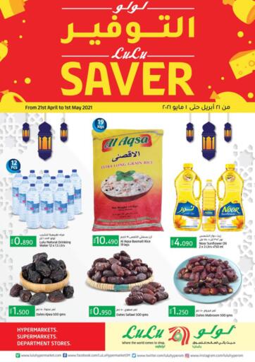 Oman - Muscat Lulu Hypermarket offers in D4D Online. Lulu Saver. . Till 1st May