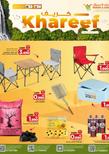 Khareef Celebrate With Us