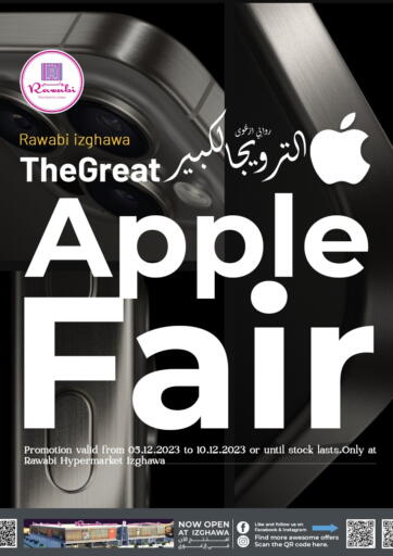 Rawabi Hypermarkets - Apple Fair@izgawa in قطر Offers - قطر Apple Fair@izgawa