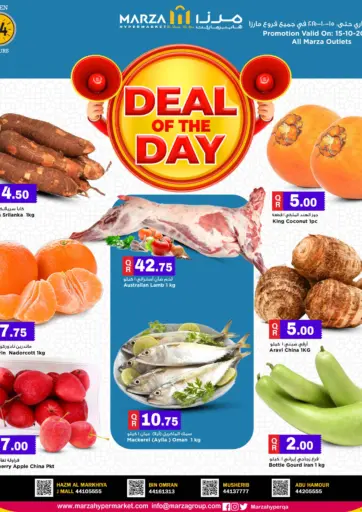 Marza Hypermarket - Deal OF The Day in Qatar Offers - Qatar Deal OF The Day