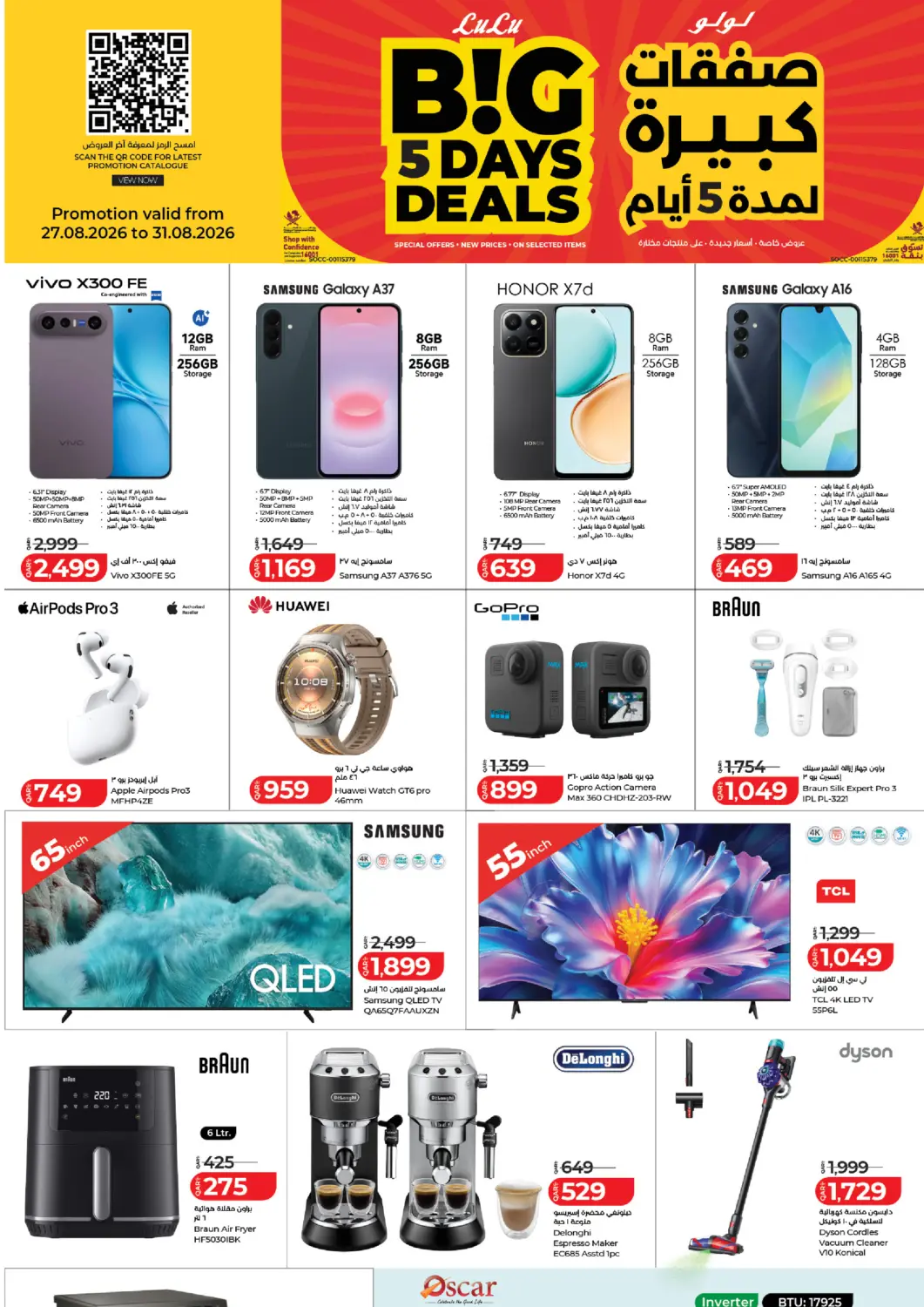 Qatar - Doha LuLu Hypermarket offers in D4D Online. Big 5 Days Deals. . Till 31st August