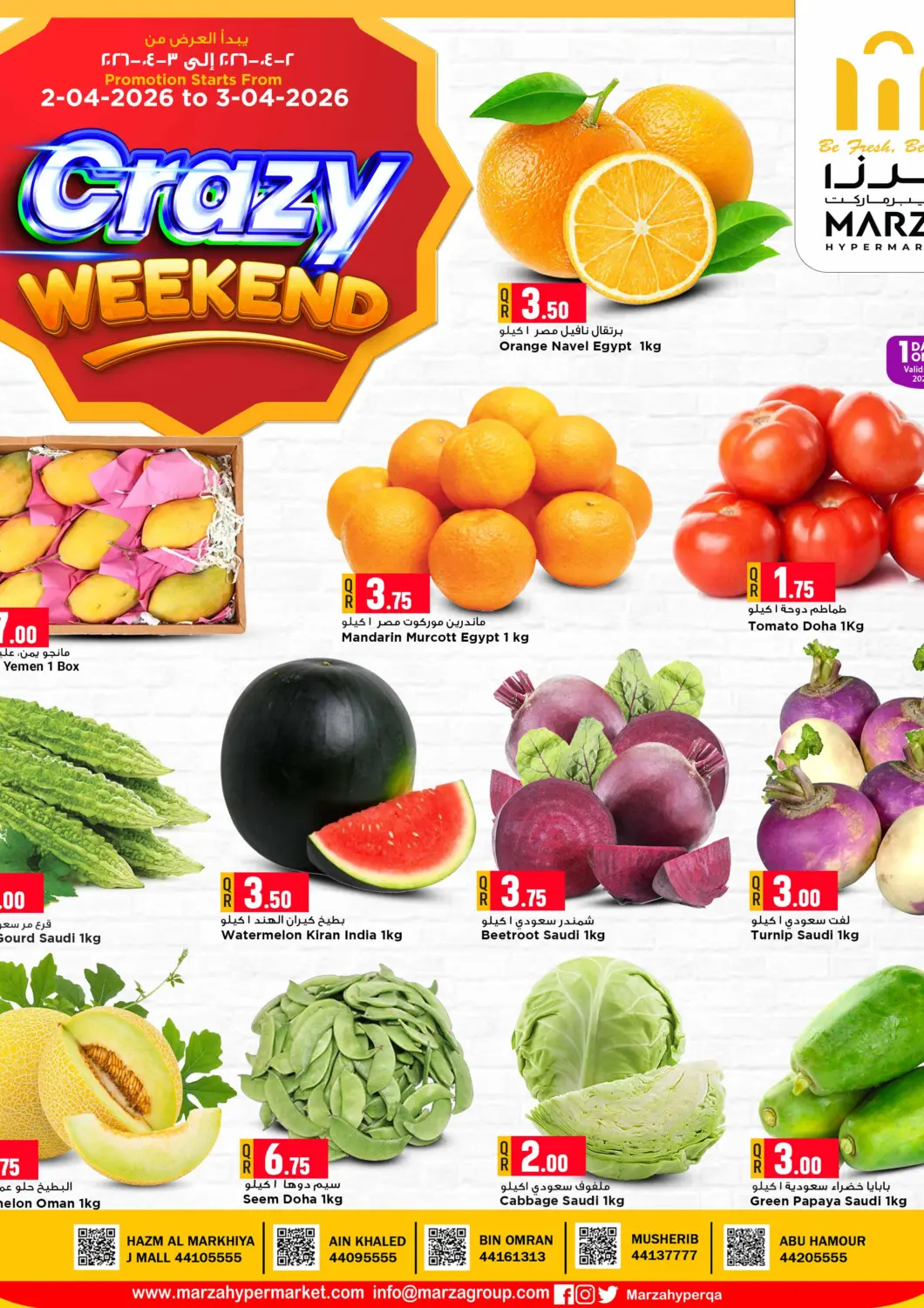 Qatar - Doha Marza Hypermarket offers in D4D Online. Crazy Weekend. . Till 3rd April