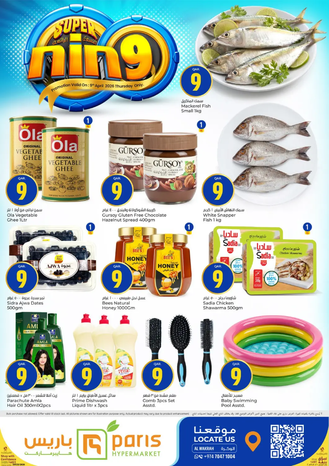 Qatar - Doha Paris Hypermarket offers in D4D Online. Super Nine. . Only On 9th April