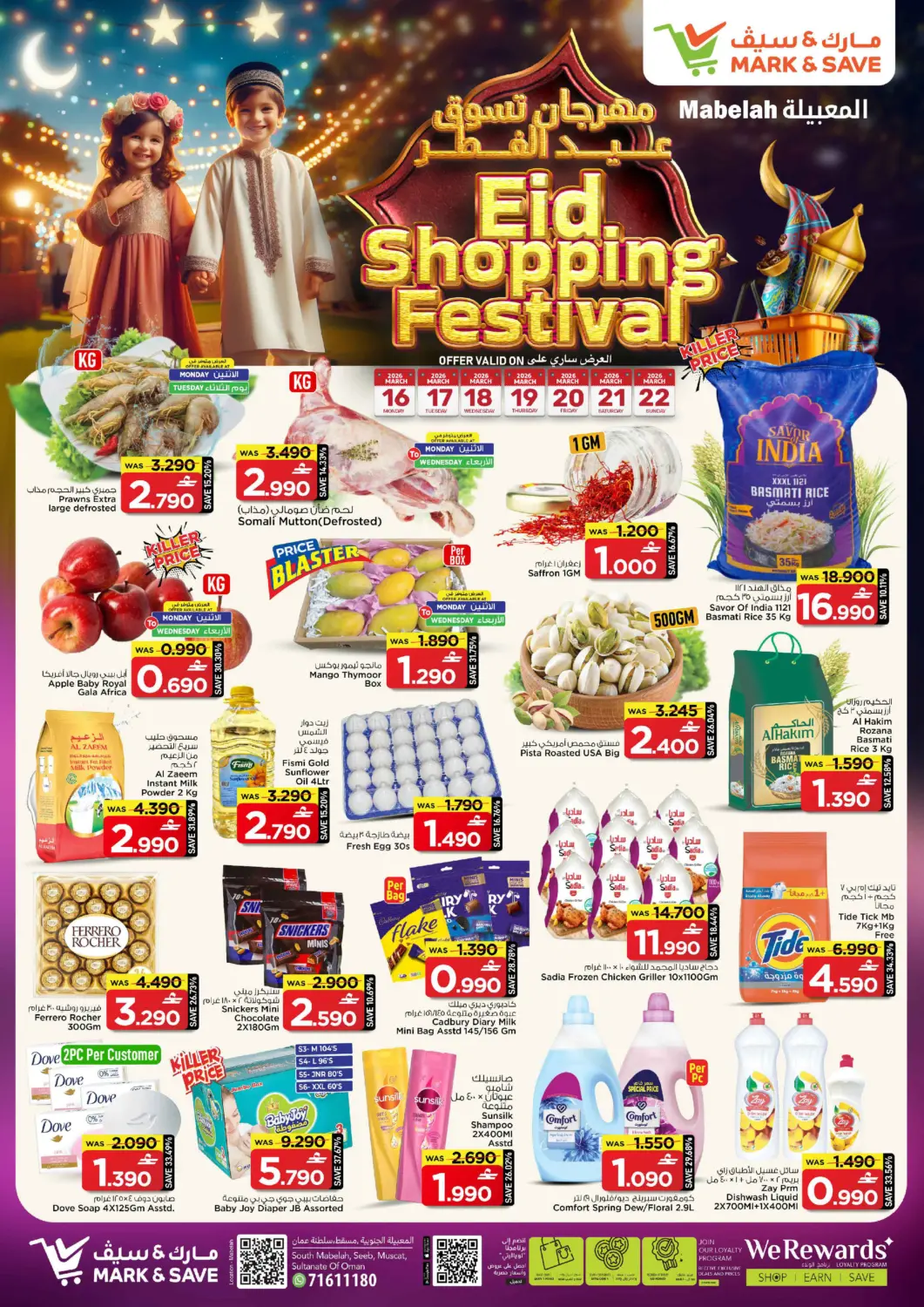 Oman - Muscat MARK & SAVE offers in D4D Online. Eid Shopping Festival. . Till 22nd March