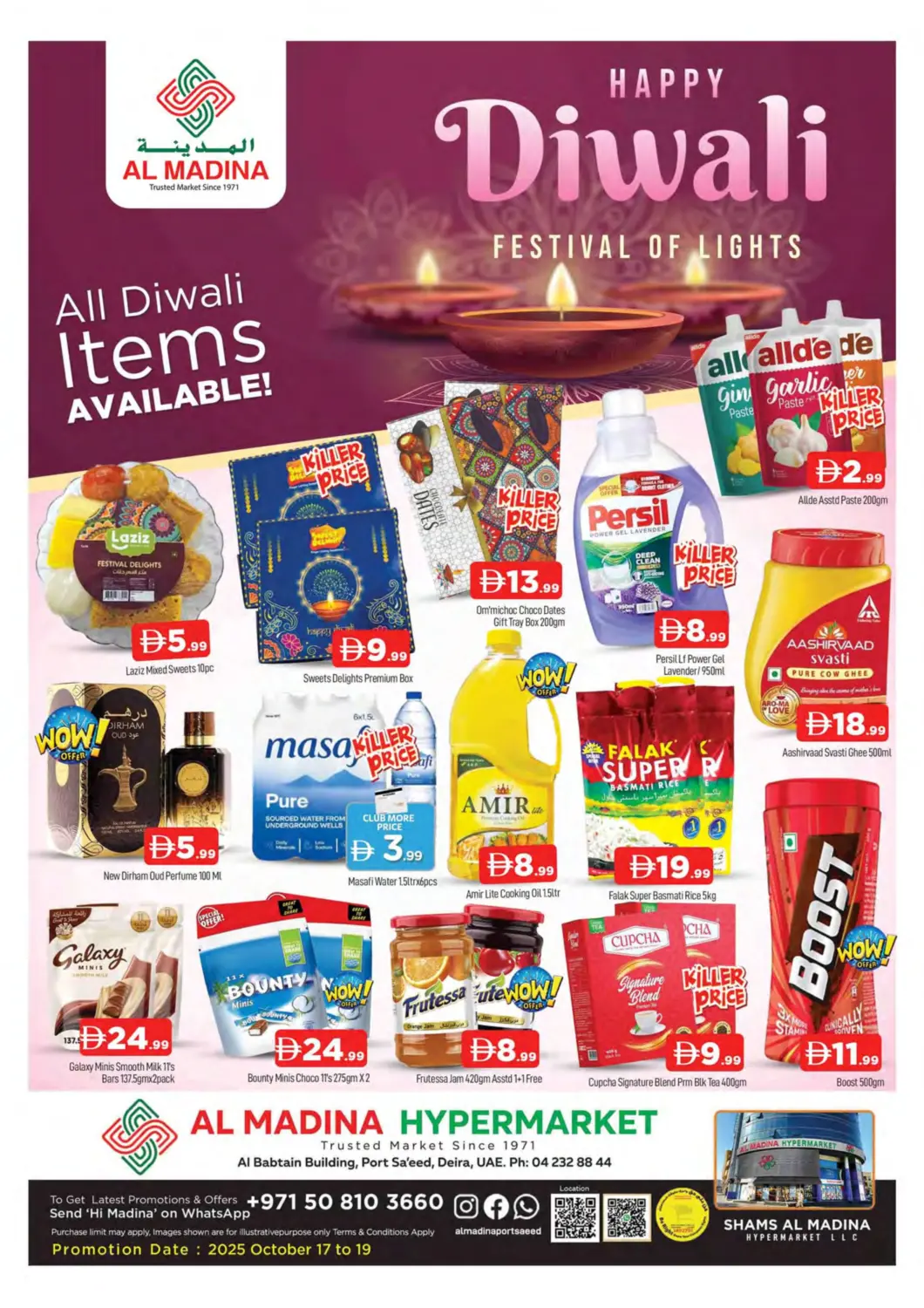 عروض المدينة الإمارات العربية المتحدة , الامارات - دبي في دي٤دي أونلاين. بور سعيد، ديرة. . حتى ١٩ أكتوبر