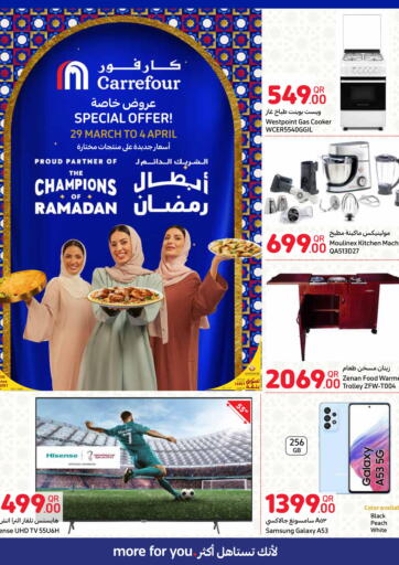 Qatar - Umm Salal Carrefour offers in D4D Online. The Champions Of Ramadan. . Till 4th April
