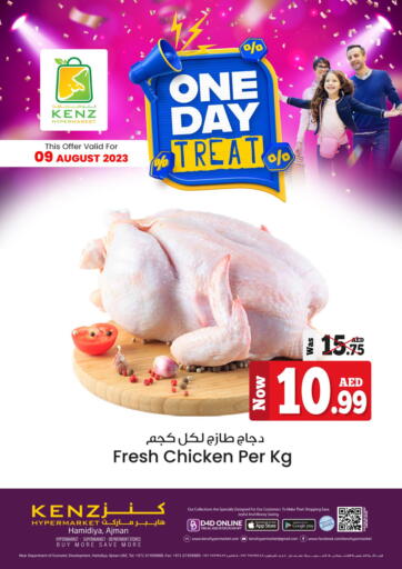 UAE - Sharjah / Ajman Kenz Hypermarket offers in D4D Online. One Day Treat. . Only On 09th August