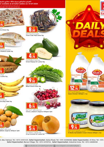 Qatar - Doha Safari Hypermarket offers in D4D Online. Daily Deals. . Only On 14th July