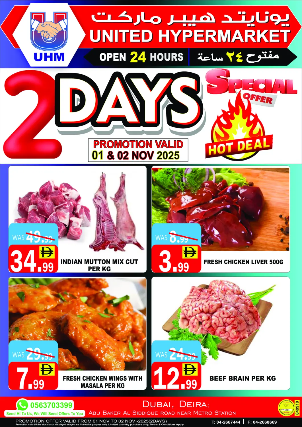 UAE - Dubai United Hypermarket offers in D4D Online. 2DAYS OFFER. . Till 2nd November