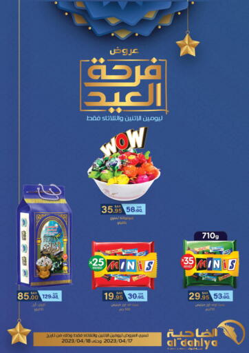KSA, Saudi Arabia, Saudi - Dammam Al Dahiya Markets offers in D4D Online. Eid Joy. . Till 18th April