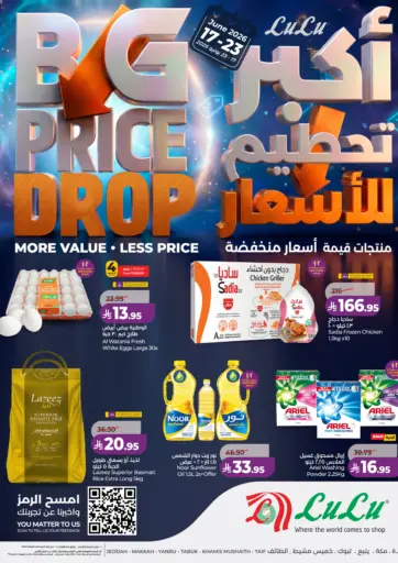LuLu Big Price Drop