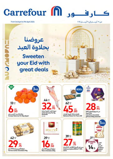 UAE - Al Ain Carrefour UAE offers in D4D Online. Sweeten Your Eid With Great Deals. . Till 9th April