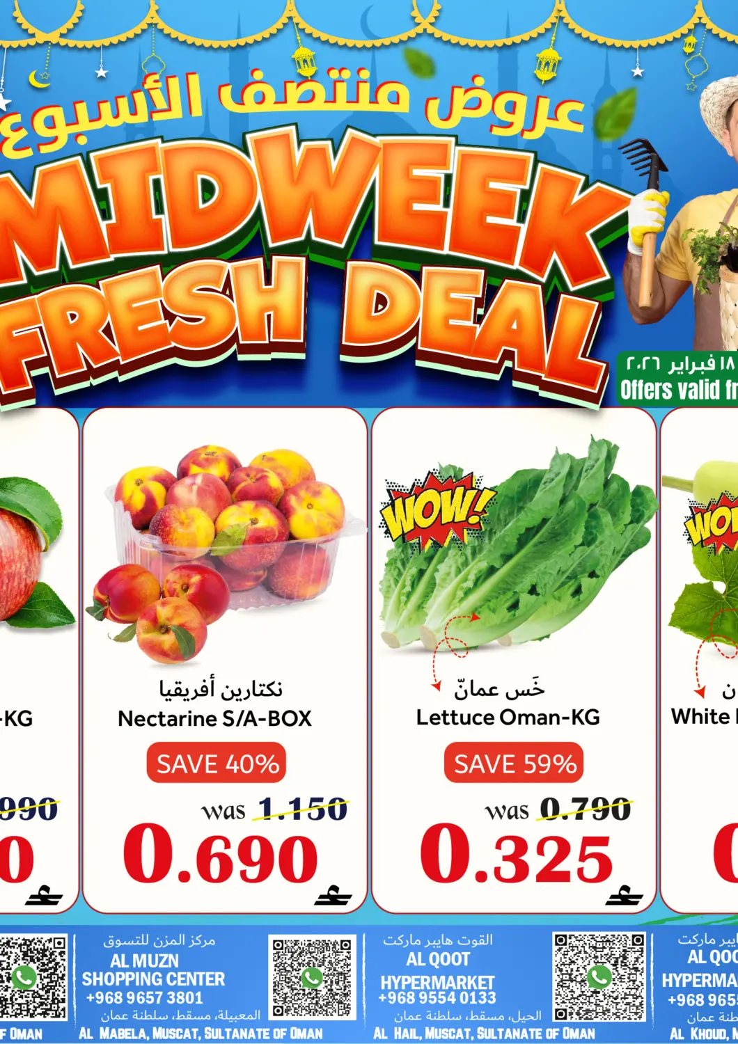 Oman - Muscat Al Qoot Hypermarket offers in D4D Online. Midweek Fresh Deal. . Till 18th February