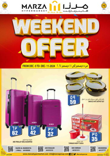 Qatar - Doha Marza Hypermarket offers in D4D Online. Weekend Offer. . Till 11th December