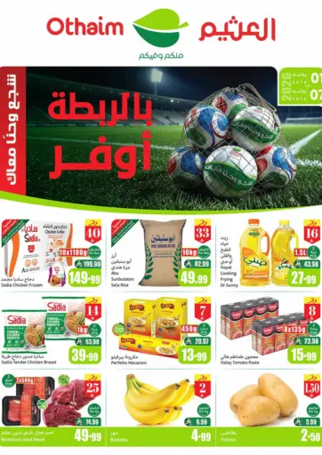 Special Offer