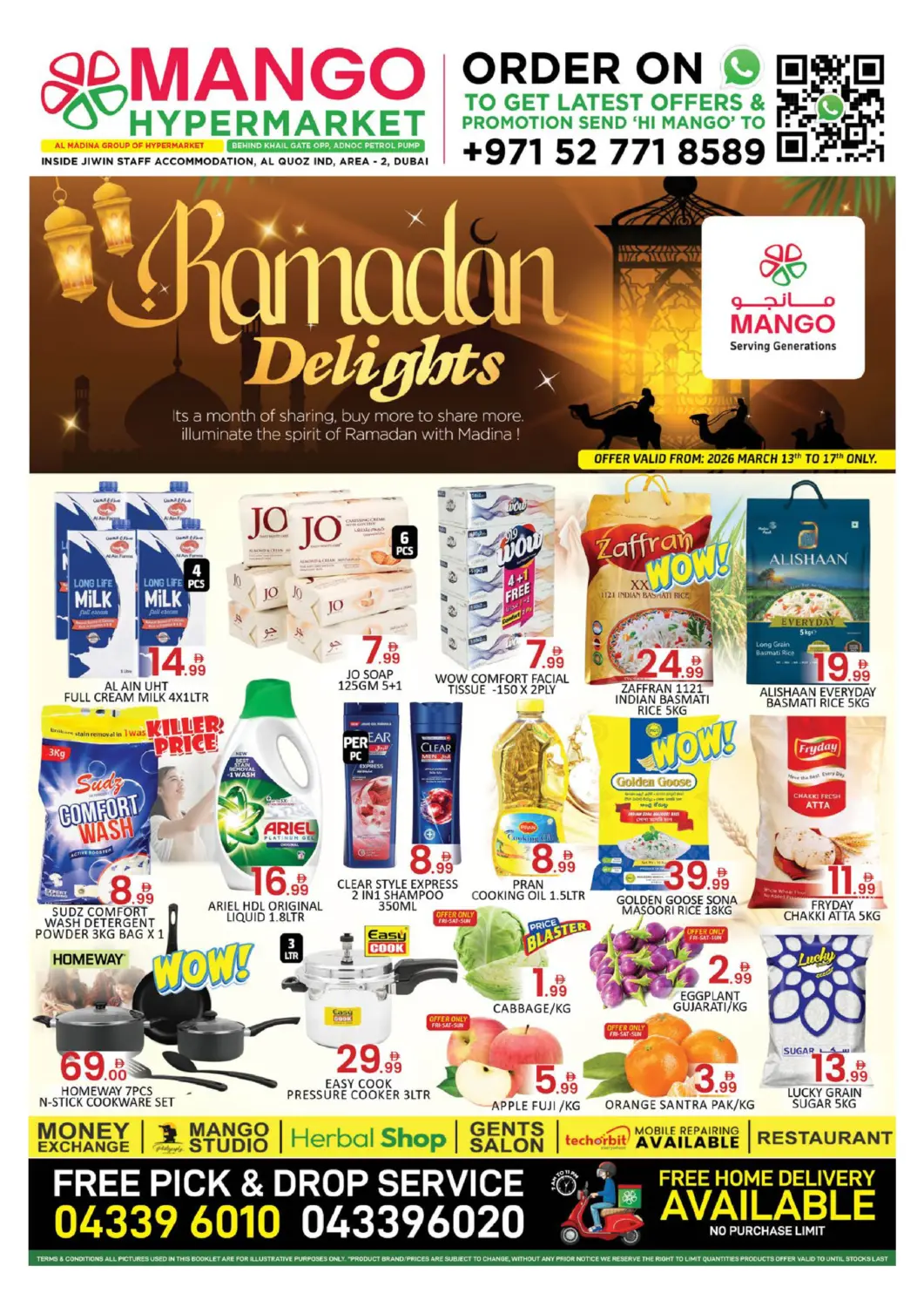 عروض مانجو هايبرماركت الإمارات العربية المتحدة , الامارات - دبي في دي٤دي أونلاين. القوز ، المنطقة الصناعية -٢ دبي. . حتى ١٧ مارس