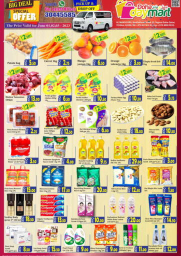 Qatar - Doha Doha Daymart offers in D4D Online