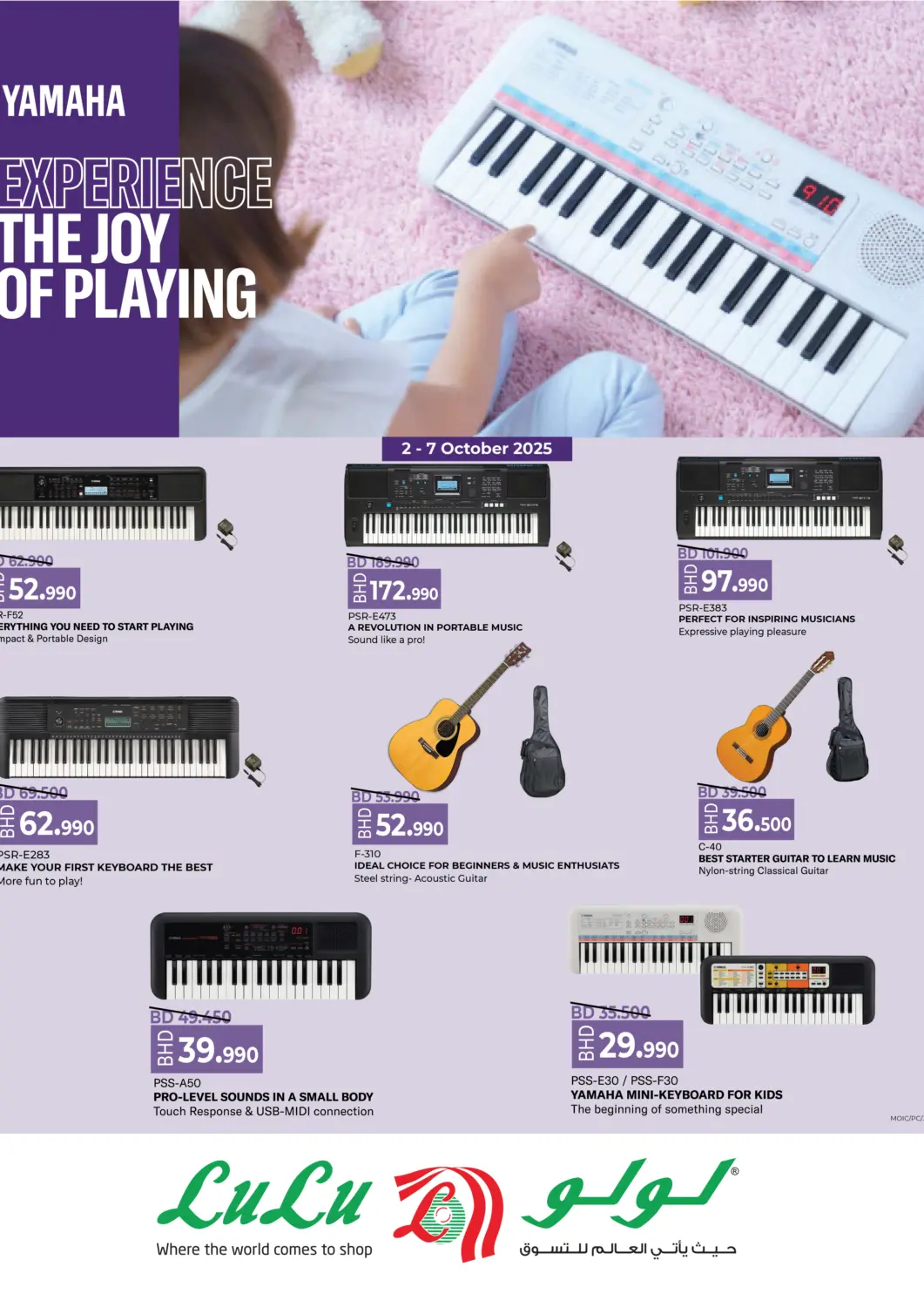 Bahrain LuLu Hypermarket offers in D4D Online. Yamaha Musical Instruments. . Till 7th October