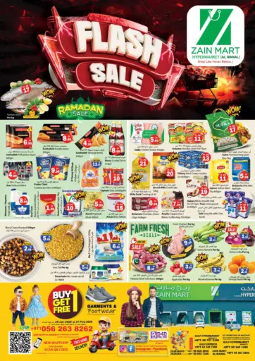 تنزيلات سريعة