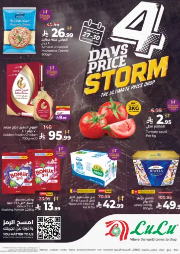 4 Days Price Storm
