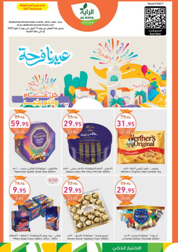 KSA, Saudi Arabia, Saudi - Yanbu Al Raya offers in D4D Online. Eid Offers. . Till 02nd May