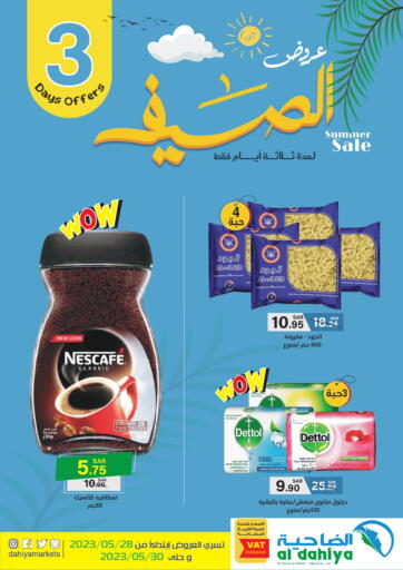 KSA, Saudi Arabia, Saudi - Dammam Al Dahiya Markets offers in D4D Online. 3 Days Offers. . Till 30th May