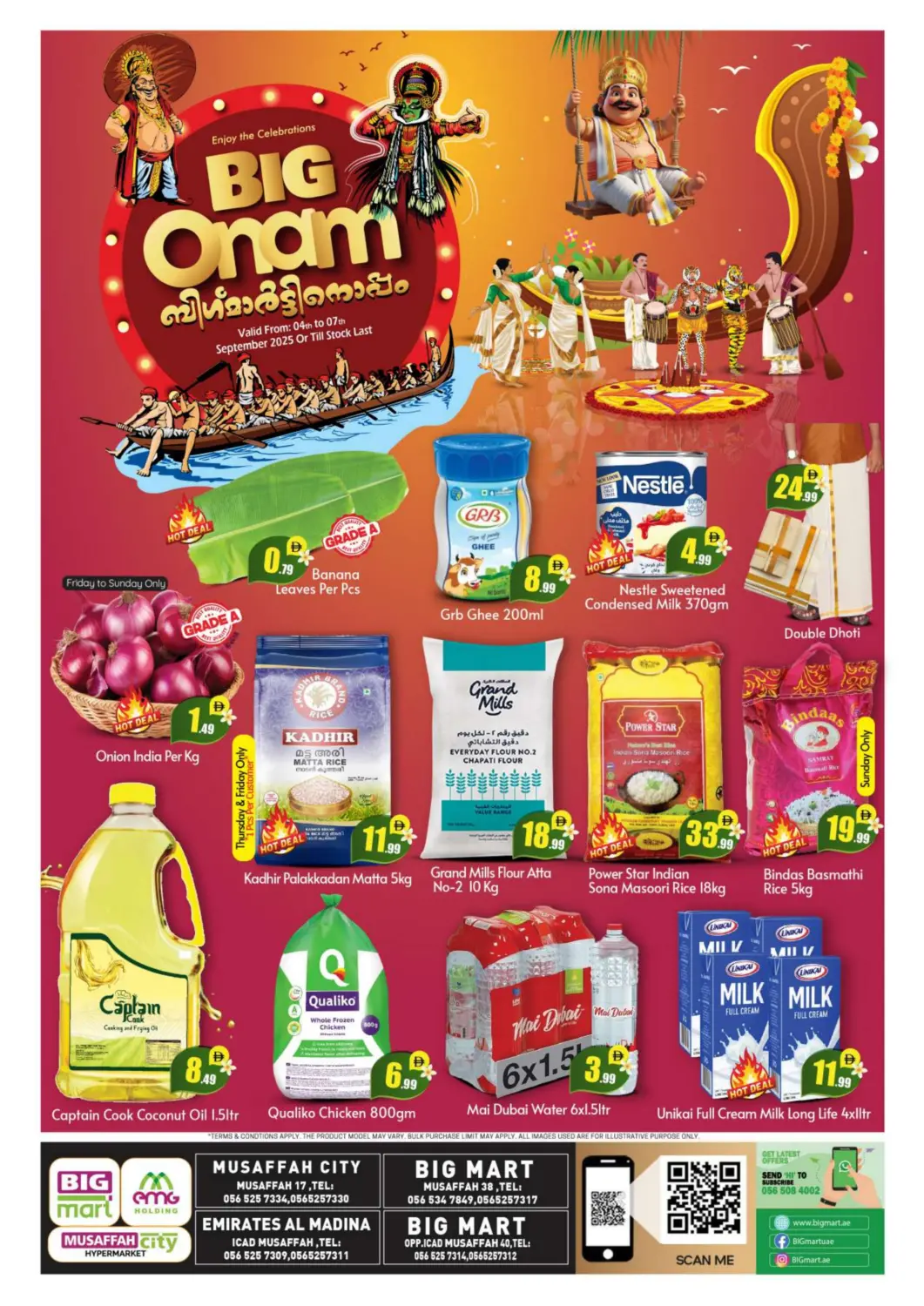 عروض بيج مارت الإمارات العربية المتحدة , الامارات - أبو ظبي في دي٤دي أونلاين. مصفح، أبو ظبي. . حتى ٧ سبتمبر