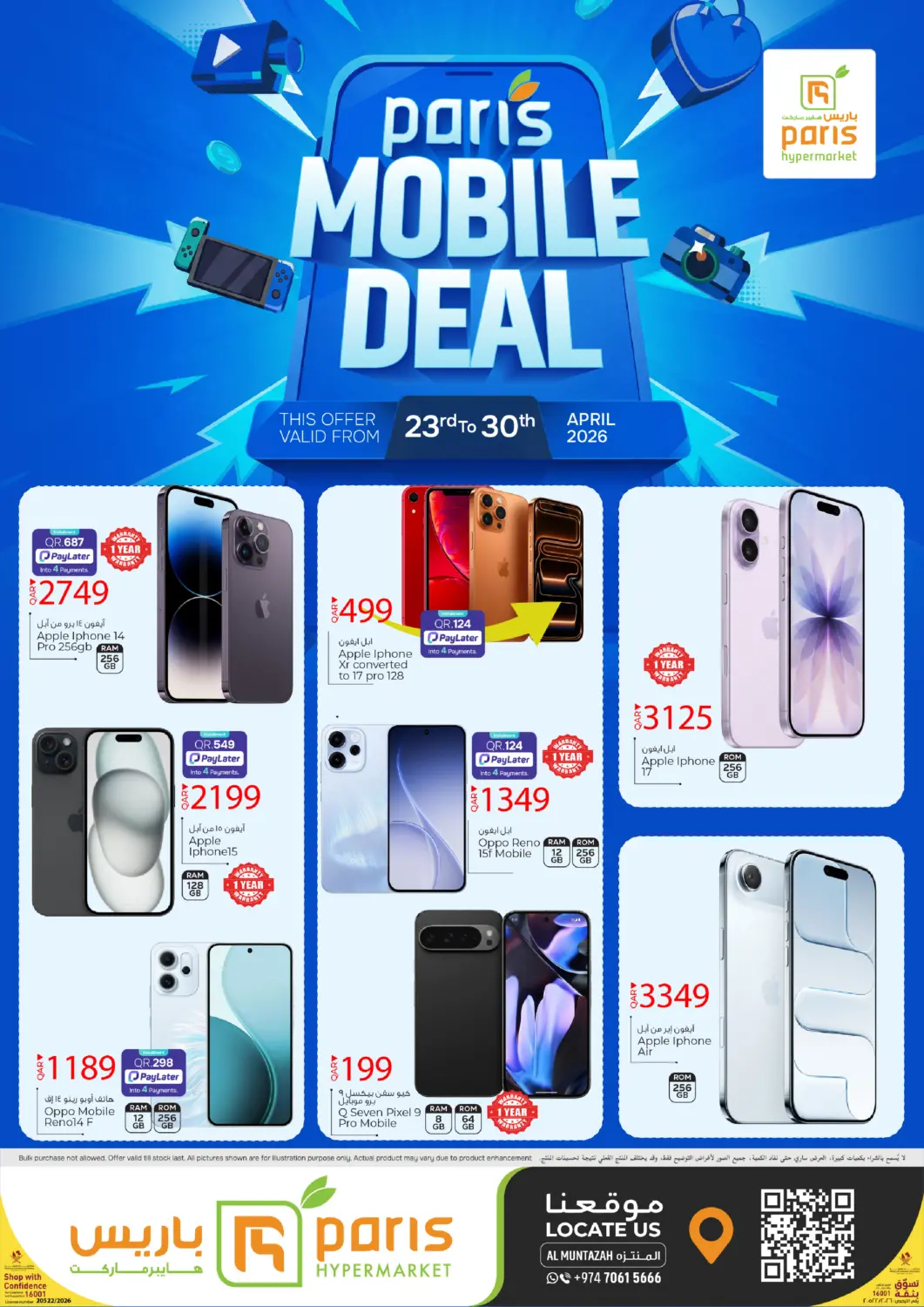 Qatar - Doha Paris Hypermarket offers in D4D Online. Mobile Deal. . Till 30th April