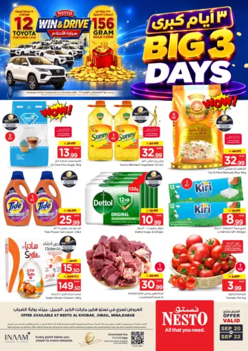 Big 3 Days Offers