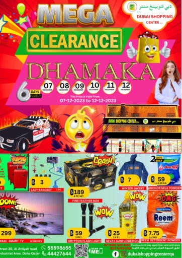 Qatar - Al Rayyan Dubai Shopping Center offers in D4D Online. Mega Clearance Dhamaka. . Till 12th December