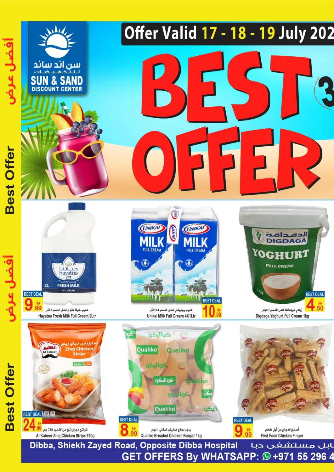 UAE - Fujairah Sun and Sand Hypermarket offers in D4D Online. Dibba- Fujairah. . Till 19th July
