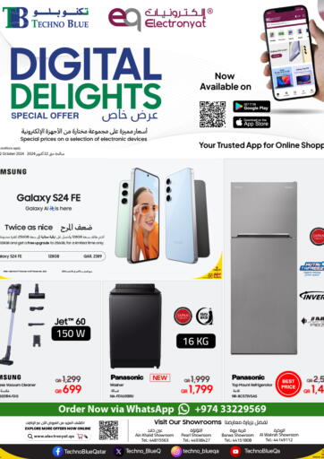 Qatar - Al-Shahaniya Techno Blue offers in D4D Online. Digital Delights. . Till 22nd October