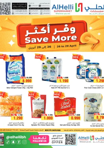 Save More