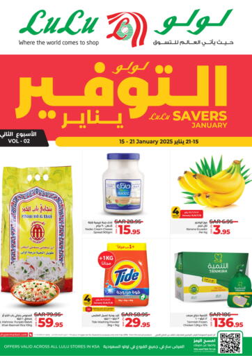 KSA, Saudi Arabia, Saudi - Jeddah LULU Hypermarket offers in D4D Online. January Savers. . Till 21st January