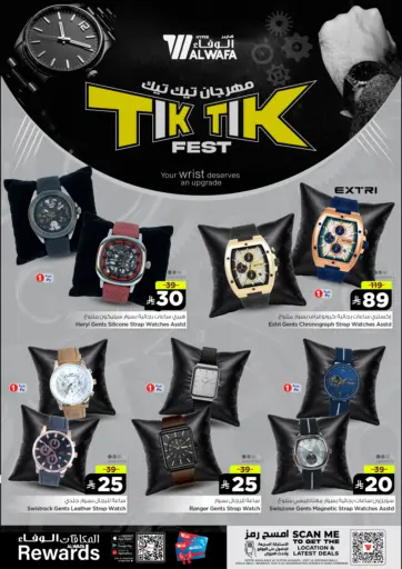 Tik Tik Fest