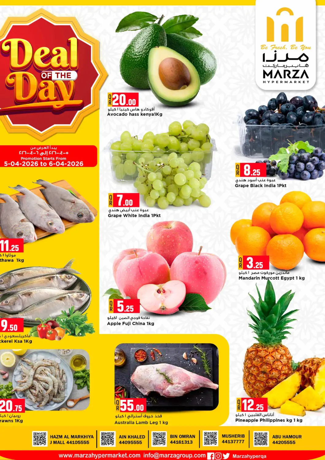 Qatar - Al Rayyan Marza Hypermarket offers in D4D Online. Deal Of The Day. . Till 6th April
